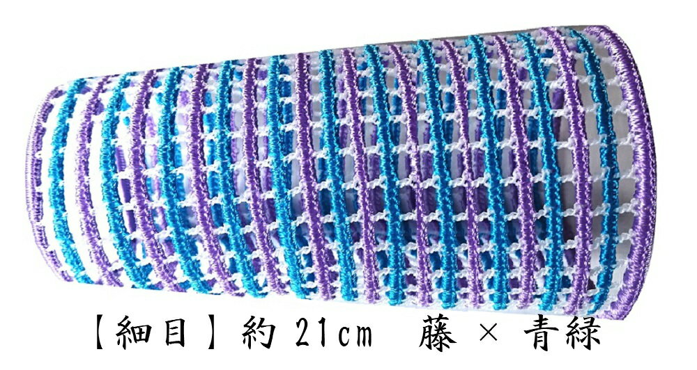 【受注生産商品】(株)小笠原謹製 自在腕貫 逸品(2色)【細目】(約21cm) 女性用 携帯兼保存袋付き