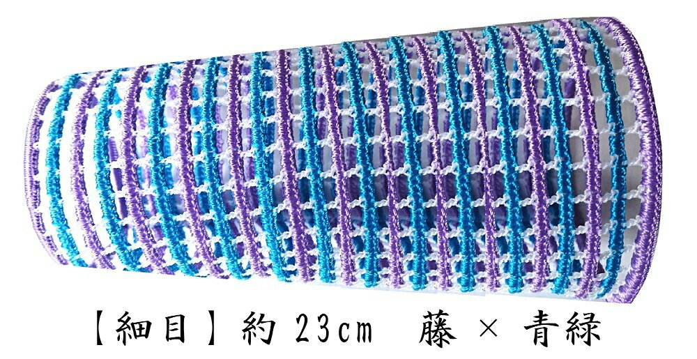 【受注生産商品】（株）小笠原謹製　自在腕貫　逸品（2色）（太口用）【細目】（約23cm） 男性用　携帯兼保存袋付き