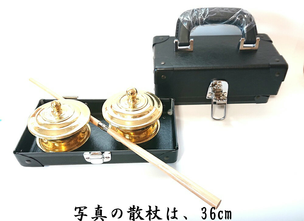 楽天市場】塗 香 洒水 器の通販 楽天市場】塗 香 洒水 器の通販