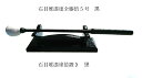 【受注生産商品】(株)小笠原謹製 石目堆漆塗全籐倍 9号(9寸)・石目堆漆塗全籐倍専用倍置き セット