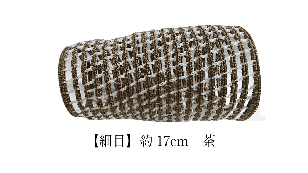 【受注生産商品】（株）小笠原謹製　自在腕貫　逸品　【細目】（約23cm） 男性用　携帯兼保存袋付き