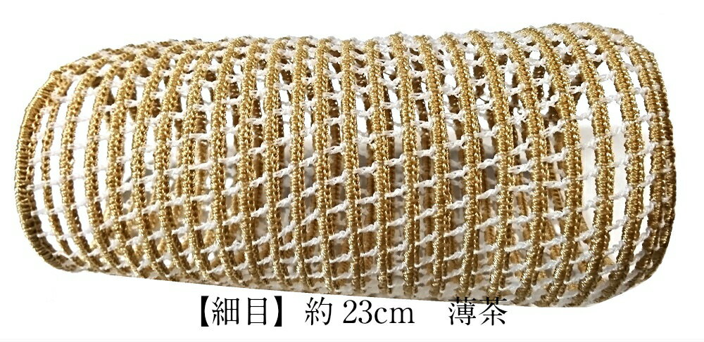 【受注生産商品】（株）小笠原謹製　自在腕貫　逸品　【細目】（約23cm） 男性用　携帯兼保存袋付き
