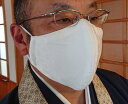2枚組(5%off)(株)小笠原謹製 正絹マスク シルクマスク S・M・L 3サイズ 男女兼用「登録商標 丹後ちりめん」生地使用(読経用マスク) 洗える 【クリックポスト】にて発送