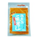  小笠原「硫黄島 一味島とうがらし」調味料ランキング1位！お土産お取り寄せ販売 世界遺産小笠原おすすめ 世界一辛い硫黄島とうがらし