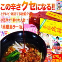 【送料無料】小笠原「薬膳島ラー油6本セット」 通販ランキング1位！お土産お取り寄せ販売 世界遺産小笠原「薬膳島ラー油」世界一辛い島とうがらし おいしい手作りオーガニック調味料＊人気の為品薄フル生産中【お試し】【食べるラー油】【具入りらー油】