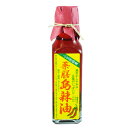 大人気！激辛！小笠原「薬膳島ラー油」ランキング1位！お土産お取り寄せ販売 世界遺産小笠原 薬膳島らーゆ 世界一辛い島とうがらし おいしい手作りオーガニック調味料＊人気の為品薄フル生産中