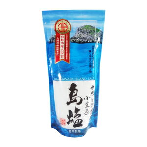 小笠原の塩 島塩 大 200g 塩ランキング1位 農林水産大臣賞受賞!!お土産お取り寄せ販売 世界遺産小笠原の海水からできた奇跡の天然塩 人気の為品薄フル生産中【お試し】【家庭用】【調味料】【…