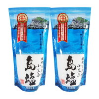 小笠原の塩 「島塩（大）2個セット 200g×2」 塩ランキング1位！農林水産大臣賞受賞!!お土産お取り寄せ販売 世界遺産小笠原の海水からできた奇跡の天然塩＊人気の為品薄フル生産中【お試し】【調味料】【ミネラル】【自然塩】