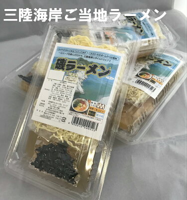 小笠原製麺所 4食入【送料無料】三陸宮古磯ラーメン お歳暮 御歳暮 ホタテ 帆立 ラーメン 三陸 宮古 磯ラーメン 取り寄せ 送料無料 ギフト ヘルシー あっさり 雑炊 画像3