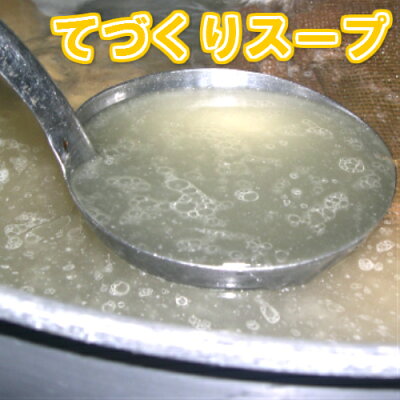 小笠原製麺所 各3食入★送料無料★三陸宮古磯ラーメンと宮古ラーメン お歳暮 御歳暮 あっさり ヘルシー なつかし ホタテ 帆立 貝柱 メンマ 中華そば そば ラーメン 三陸 宮古 磯 磯ラーメン 宅麺 取り寄せ ギフト 宮古ラーメン 岩手 画像3
