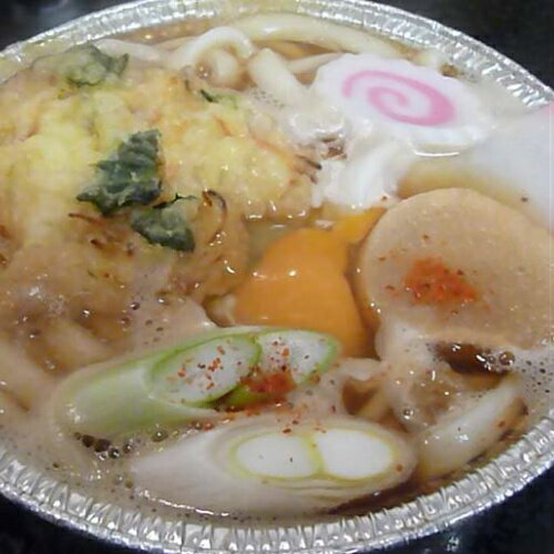 お試し★送料別途★鍋焼きうどん3食入 岩手 宮古 かんたん調理 洗い物いらず 便利 満足 天ぷら 時短料理 一人暮らし 具材豊富