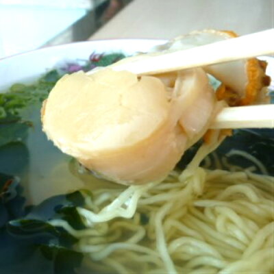 小笠原製麺所 【送料別】お試し2食入★容器なし★三陸宮古磯ラーメン ヘルシーラーメン ホタテ 帆立 貝柱 中華そば そば ラーメン 三陸 宮古 磯ラーメン 取り寄せ 送料無料 ギフト 画像2