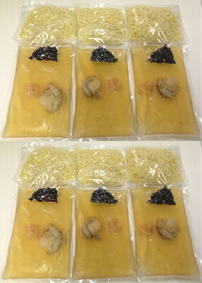 小笠原製麺所 ※年内発送は12月25日で終了です※6食入【送料無料】◆三陸宮古磯ラーメン お歳暮 御歳暮 あっさり なつかし ホタテ 帆立 貝柱 中華そば そば ラーメン 三陸 宮古 磯 磯ラーメン 宅麺 取り寄せ 送料無料 ギフト 宮古 ラーメン 岩手 画像2