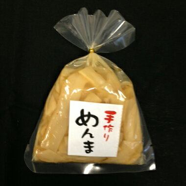 手作りめんま　130g 送料別途　産地直送　お歳暮　御歳暮　取り寄せ ギフト 岩手　三陸　宮古