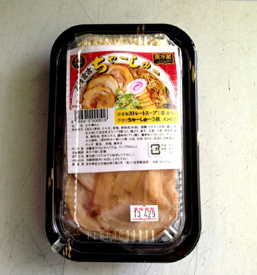 小笠原製麺所 6食入★送料無料★三陸宮古ちゃーしゅー麺 お歳暮 御歳暮 あっさり 醤油味 昔懐かし 昭和 メンマ 中華そば らーめん 三陸 宮古 かんたん調理 ギフト 家ラーメン 自家製 チャーシュー ストレートスープ 具材付 おみやげ 岩手 煮干し出汁 画像2