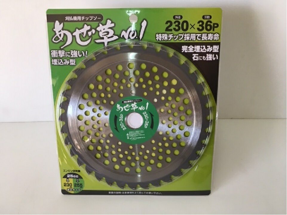 ������NO.1���𴢿ϡ�230X36P�����ѥ��åץ�������ʧ���ѡ���¡�25.4���Ͽ�:36