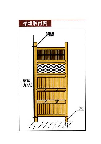 人工竹ミニ大津袖垣　W450x1200H