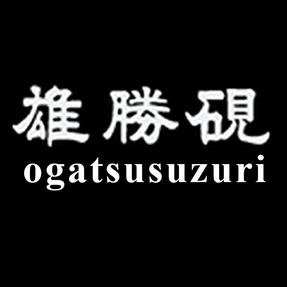 雄勝硯 ⭕️2kg超え大型硯 松彫刻共石蓋付き自然硯 杉山寿郎 雄