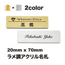 ハピラ イベント用名札 50枚 ホワイト TKNE50WH イベント用簡易名札 名札 名札 キーホルダー