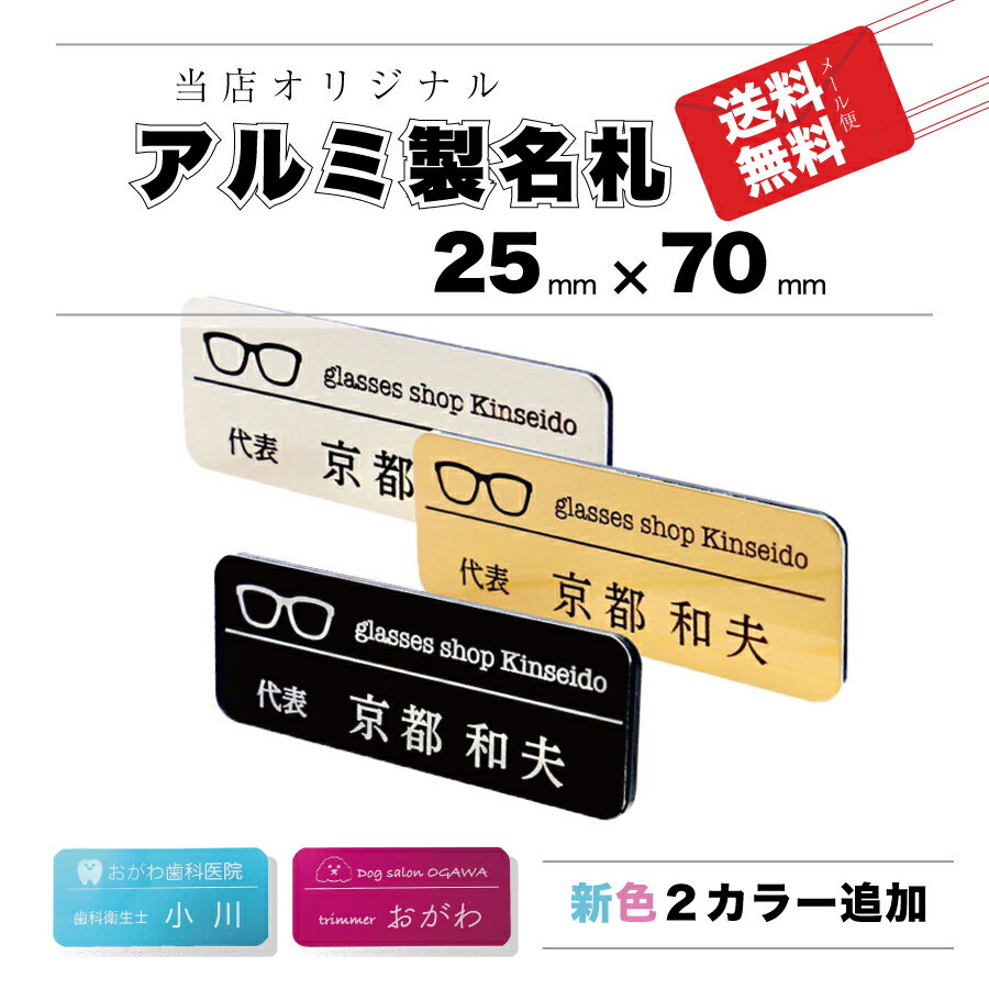 名札 吊下げ名札 カラーイベント用吊下げ名札（50枚） 青 ソニック