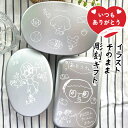 【春ギフト】【母の日】お祝い返しにも! 【イラスト彫刻】名入れギフト アルミ 弁当箱 内フタ付き 日本製 保温庫 ホシマル印 オシャレ かわいい 記念品 誕生日...