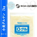 特H-10(小麦グルテン) 2kg