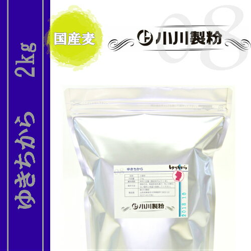 ゆきちから（中華麺用粉）　2kg
