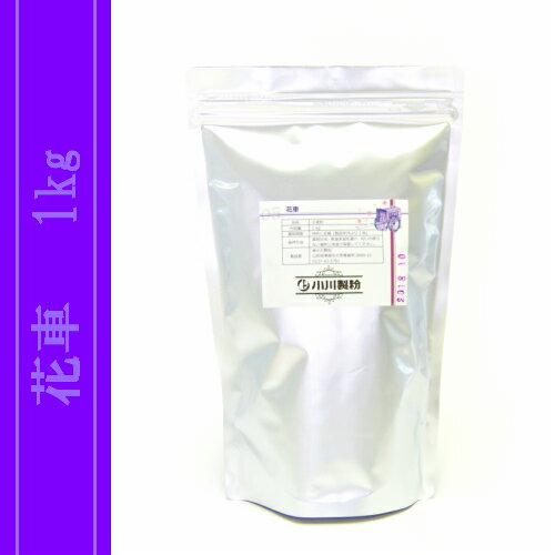 花車（うどん用粉）　1kg 2