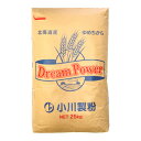 創健社 国内産小麦　薄力粉 300g×6個セット【沖縄・別送料】