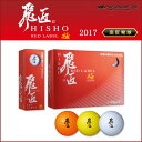 [NXSt iWORKS GOLFj  bhx  RED LABEL  St{[ 1_[X12