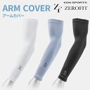 【ネコポス対応】イオンスポーツ ゼロフィット アームカバー 男女兼用 ZERO FIT その1