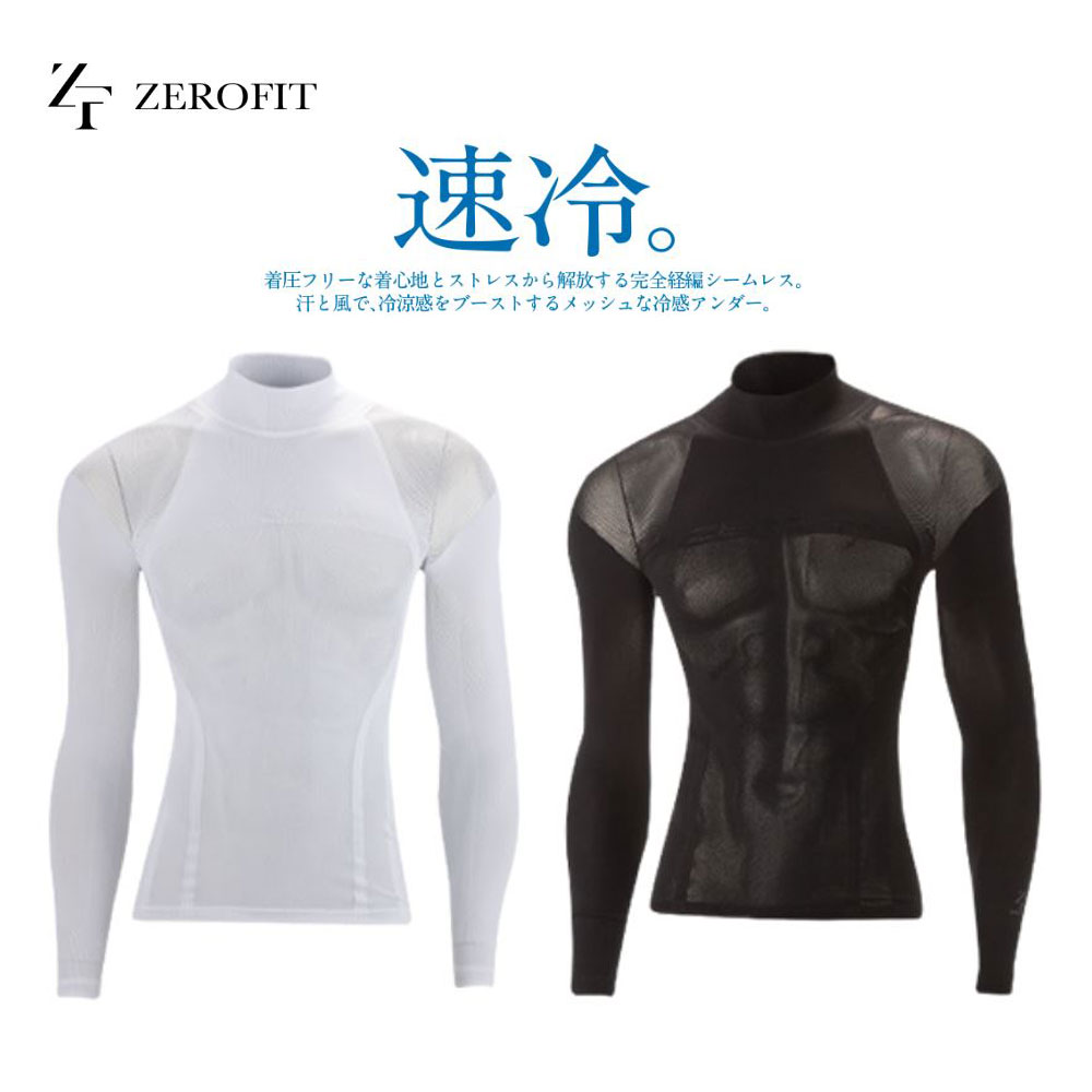 【メール便対応】イオンスポーツ ゼロフィット アイスウィーブ モックネック ロングスリーブ 2022SSモデル EON SPORTS ZERO FIT ICE ...