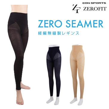 【ネコポス対応】イオンスポーツ ゼロフィット ゼロシーマー 経編無縫製 レギンス 女性用 EON SPORTS ZERO FIT ZERO SEAMER WOMAN'S