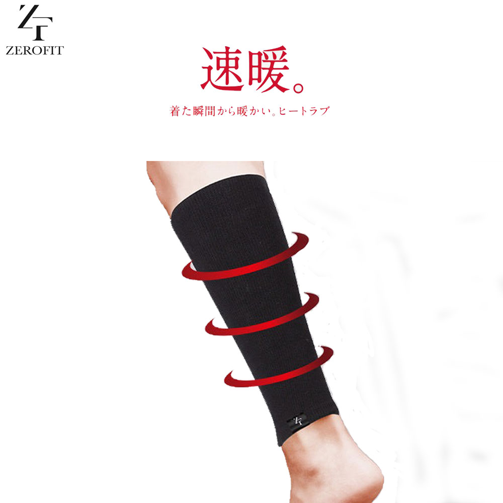 イオンスポーツ ゼロフィット ヒートラブ レッグウォーマー EON SPORTS ZERO FIT HEATRUB LEGWARMER