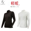 イオンスポーツ ゼロフィット ヒートラブ ライト モックネック ロングスリーブ 2021年モデル EON SPORTS ZERO FIT HEATRUB LIG...