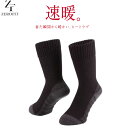 CIX|[c [tBbg q[gu \bNX jp 2021Nf EON SPORTS ZERO FIT HEATRUB SOCKS