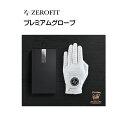 【メール便対応】 ゼロフィット プレミアム グローブ 防水 男女兼用 ZERO FIT PREMIUM GLOVE 左手用