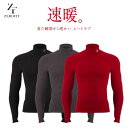 在庫限り イオンスポーツ ゼロフィット ヒートラブ モックネック ロングスリーブ 2021年モデル EON SPORTS ZERO FIT HEATRUB