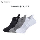 【ネコポス対応】イオンスポーツ ゼロフィット ショートカット ソックス ZEROFIT SHORTCUT SOCKS 男女兼用