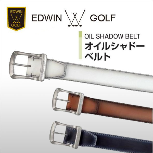 EDWIN GOLF(エドウィンゴルフ) オイルシャドーベルト