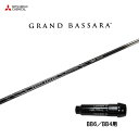 三菱ケミカル グランドバサラ BB4用 スリーブ付シャフト ドライバー用 カスタムシャフト 純正スリーブ 日本正規品 GRAND BASSARA