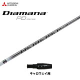 ɩߥ ǥޥ PD  ꡼եե ɥ饤С ॷե ꡼ Diamana PD