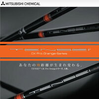 テンセイCKプロオレンジTENSEICKProOrangeドライバー用カーボンシャフト三菱ケミカル