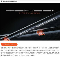テンセイCKプロオレンジTENSEICKProOrangeドライバー用カーボンシャフト三菱ケミカル