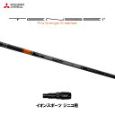 三菱ケミカル テンセイ プロ オレンジ 1K イオンスポーツ ジニコ用 スリーブ付シャフト ドライバー用 カスタム 純正スリーブ TENSEI Pro Oran...