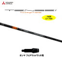 FW用 三菱ケミカル テンセイ プロ オレンジ 1K ホンマ用 スリーブ付シャフト フェアウェイウッド用 カスタムシャフト TENSEI Pro Orange ...