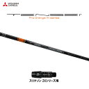 三菱ケミカル テンセイ プロ オレンジ 1K スリクソン(旧タイプ)用 スリーブ付シャフト ドライバー用 カスタムシャフト TENSEI Pro Orange ...