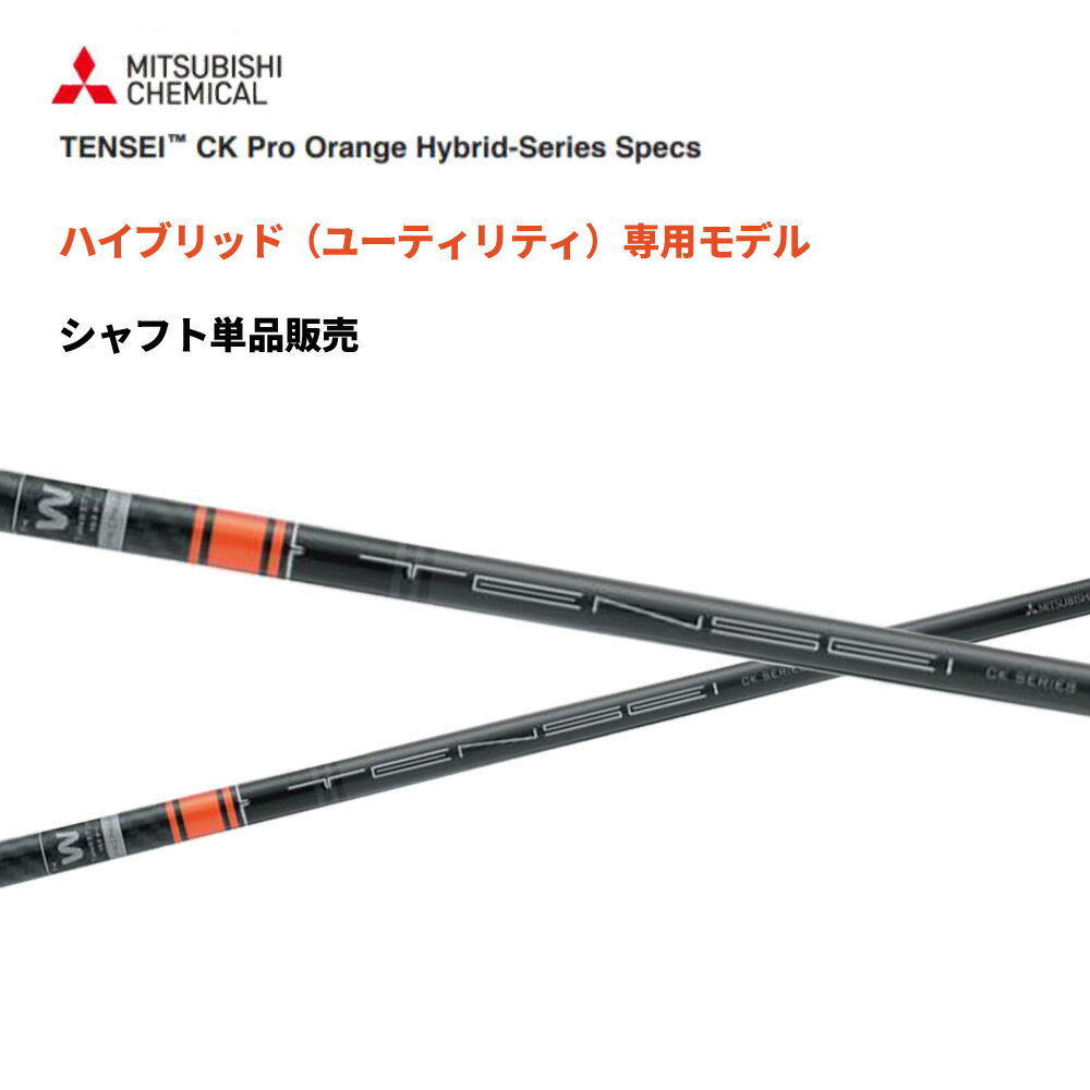 タイトリストU510試打評価レビュー|弾き感が強い、飛距離重視の ...