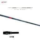 三菱ケミカル テンセイ プロ レッド 1K GTD用 スリーブ付シャフト ドライバー用 カスタムシャフト 純正スリーブ TENSEI Pro Red 1K