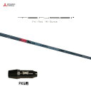 三菱ケミカル テンセイ プロ レッド 1K PXG用 スリーブ付シャフト ドライバー用 カスタムシャフト 非純正スリーブ TENSEI Pro Red 1K